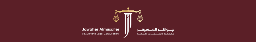 Almusaifer Brand design